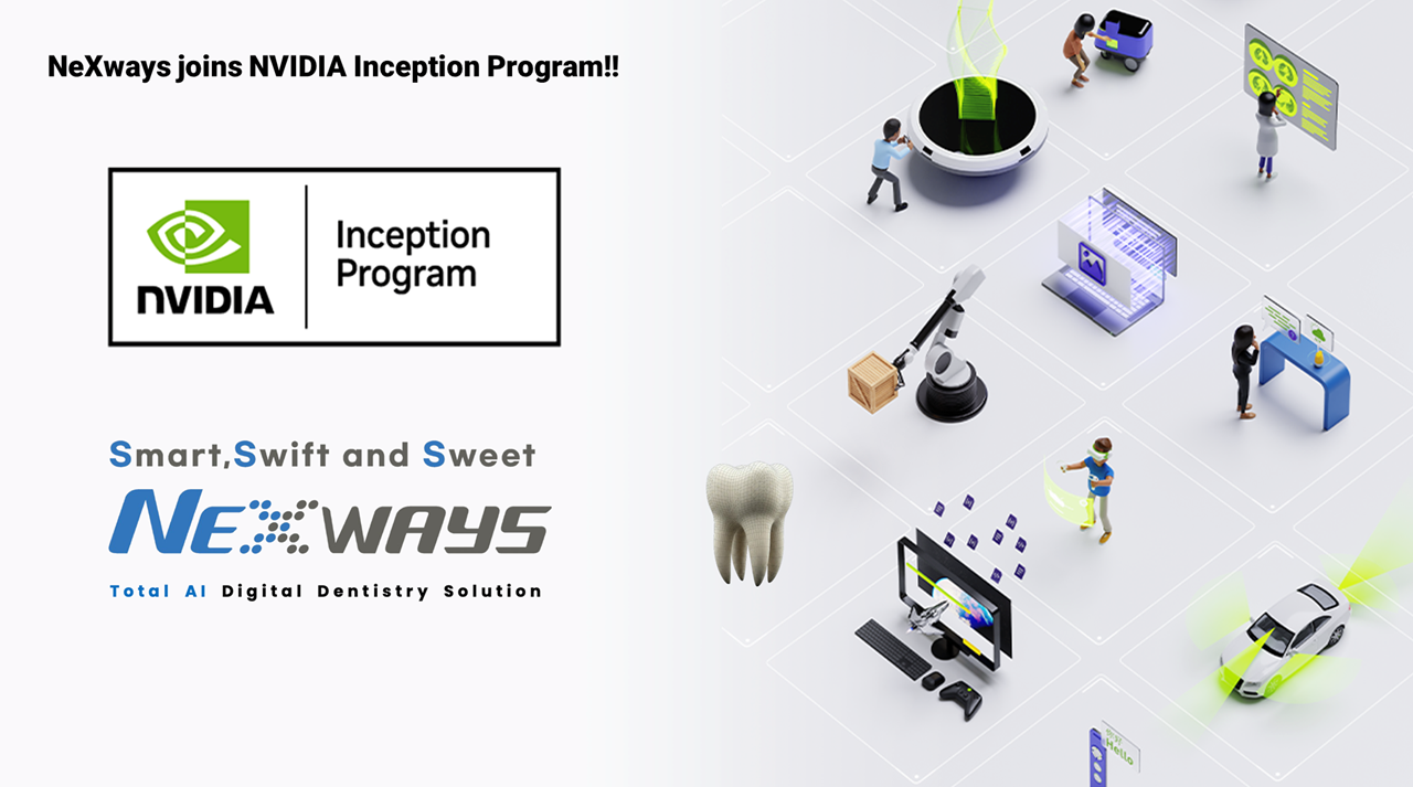 넥스웨이즈 엔비디아 인셉션 프로그램 선정
