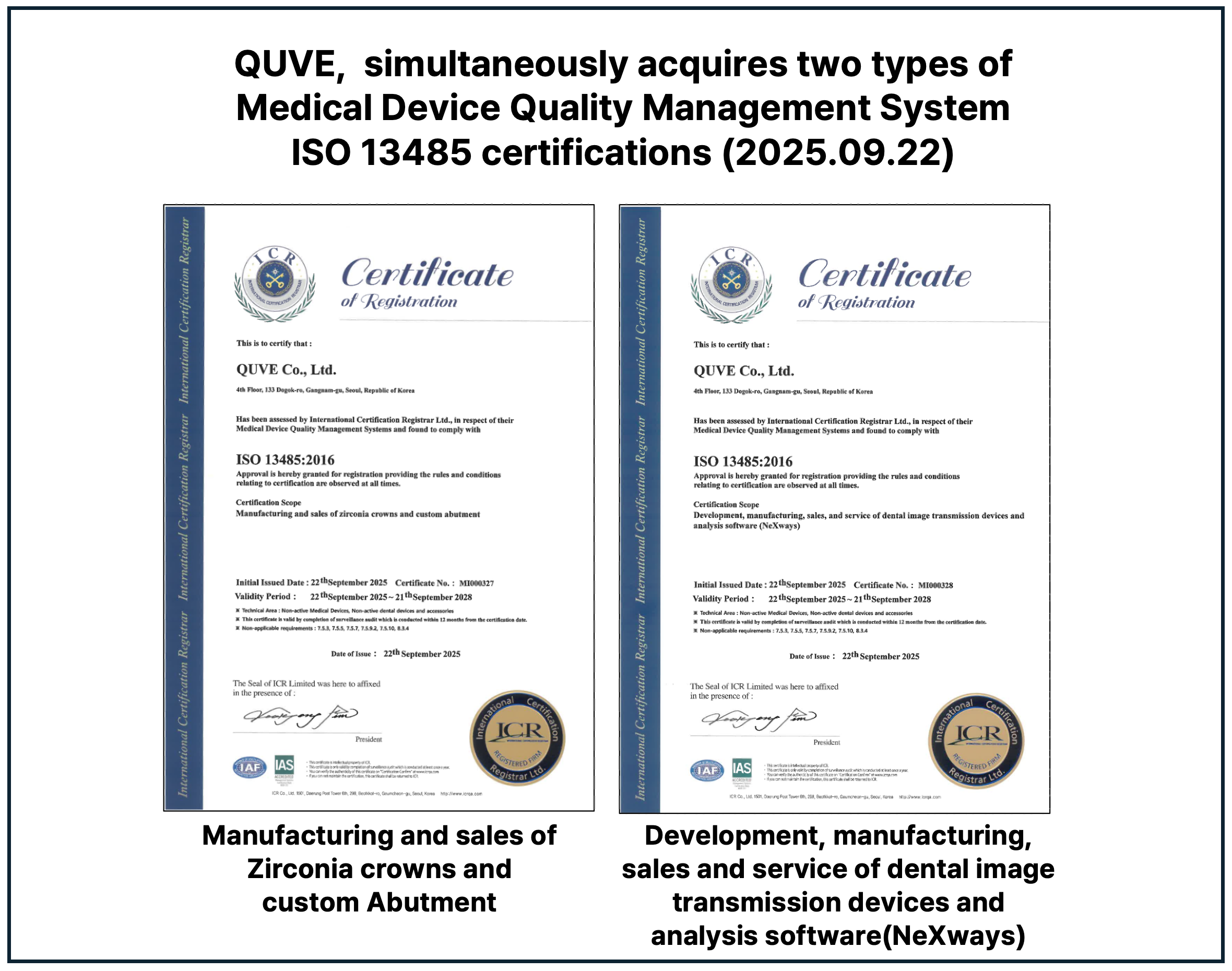 넥스웨이즈 ISO인증 프로그램 선정